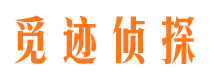 冠县市婚姻出轨调查